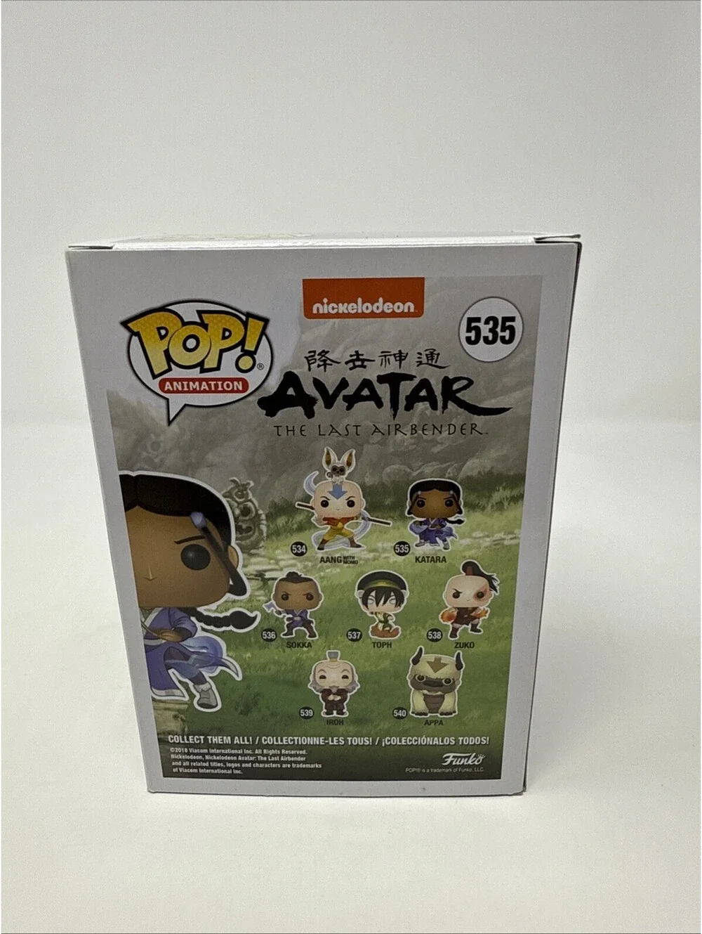 Funko Pop! Vinyl: Nickelodeon - Katara #535